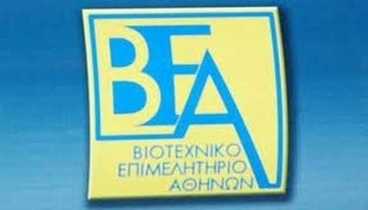 Εκπαιδευτικό σεμινάριο με θέμα “Ψυχρά υλικά και τεχνικές αντιμετώπισης της υπερθέρμανσης των αστικών περιοχών”. Δηλώσεις συμμετοχής έως 13 Φεβρουαρίου 2015