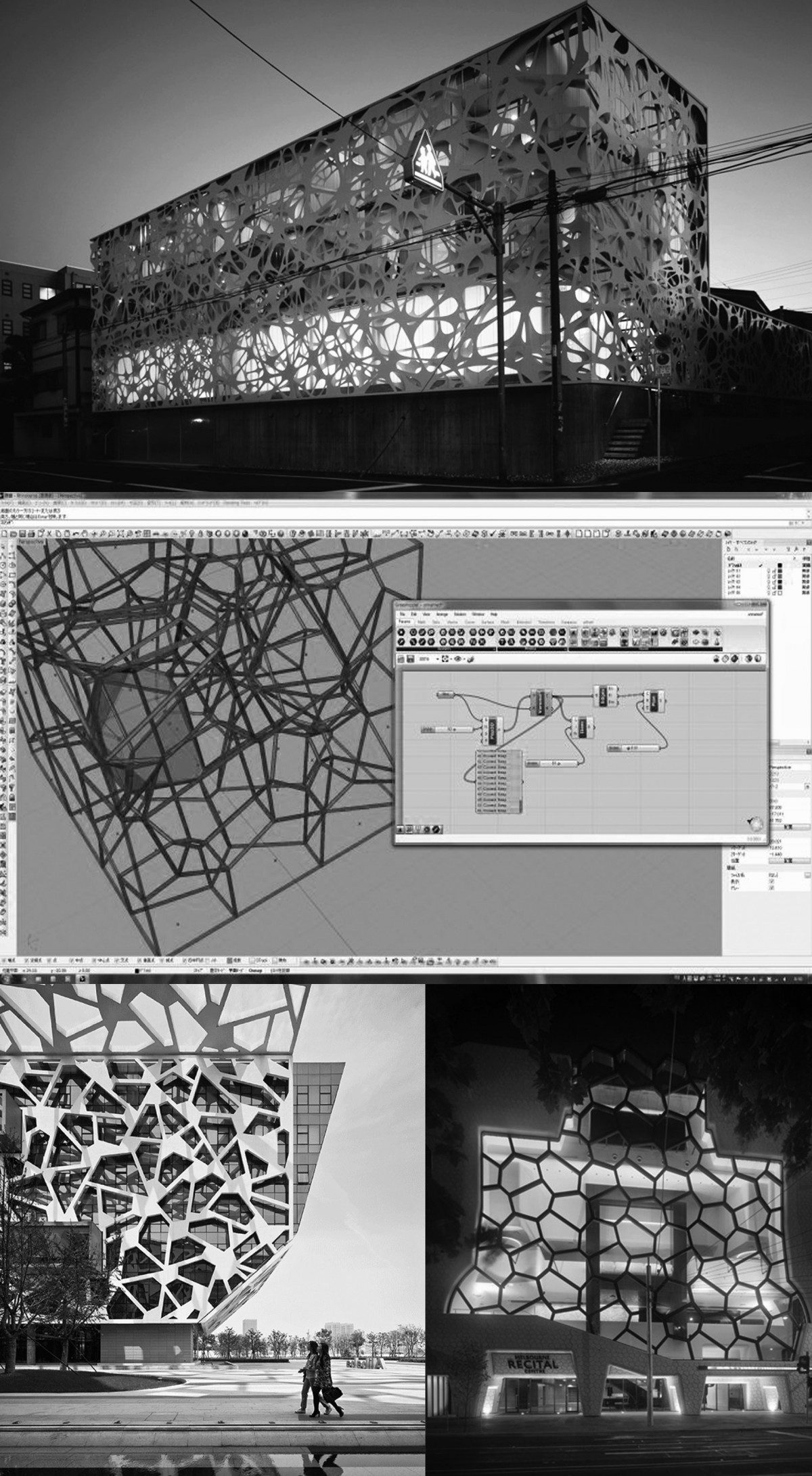 Παραμετρικές μορφολογίες |”αρχιτέκτονες”