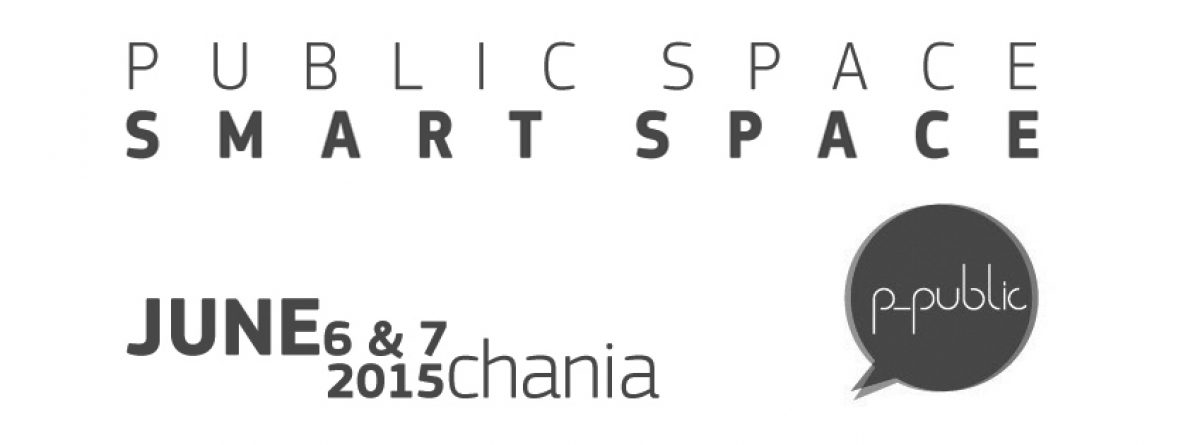 Φεστιβάλ “p_public 2015”, Κέντρο Αρχιτεκτονικής Μεσογείου (ΚΑΜ), Χανιά 6 & 7 Ιουνίου 2015