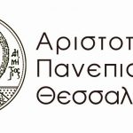 Μεταπτυχιακό Πρόγραμμα του Τμήματος Αρχιτεκτόνων ΑΠΘ «Σχεδιασμός Αιχμής : Καινοτομία και Διεπιστημονικότητα στον Αρχιτεκτονικό Σχεδιασμό»