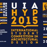 UIA-HYP CUP 2015 Διεθνής φοιτητικός διαγωνισμός στον αρχιτεκτονικό σχεδιασμό