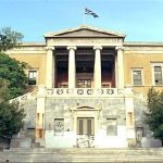 Επιστημονική Ημερίδα με θέμα την «Αρχιτεκτονική Πολιτιστική Κληρονομιά», Παρασκευή 5 Ιουνίου 2015, ώρα 09:00