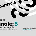 Εκδηλώσεις του Δήμου Θεσσαλονίκης στο πλαίσιο της 5ης Biennale Σύγχρονης Τέχνης