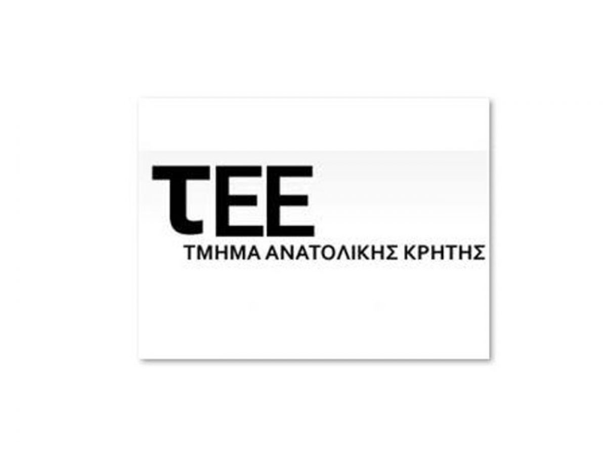 Αποφάσεις ΤΕΕ / ΤΑΚ σχετικά με το Ασφαλιστικό