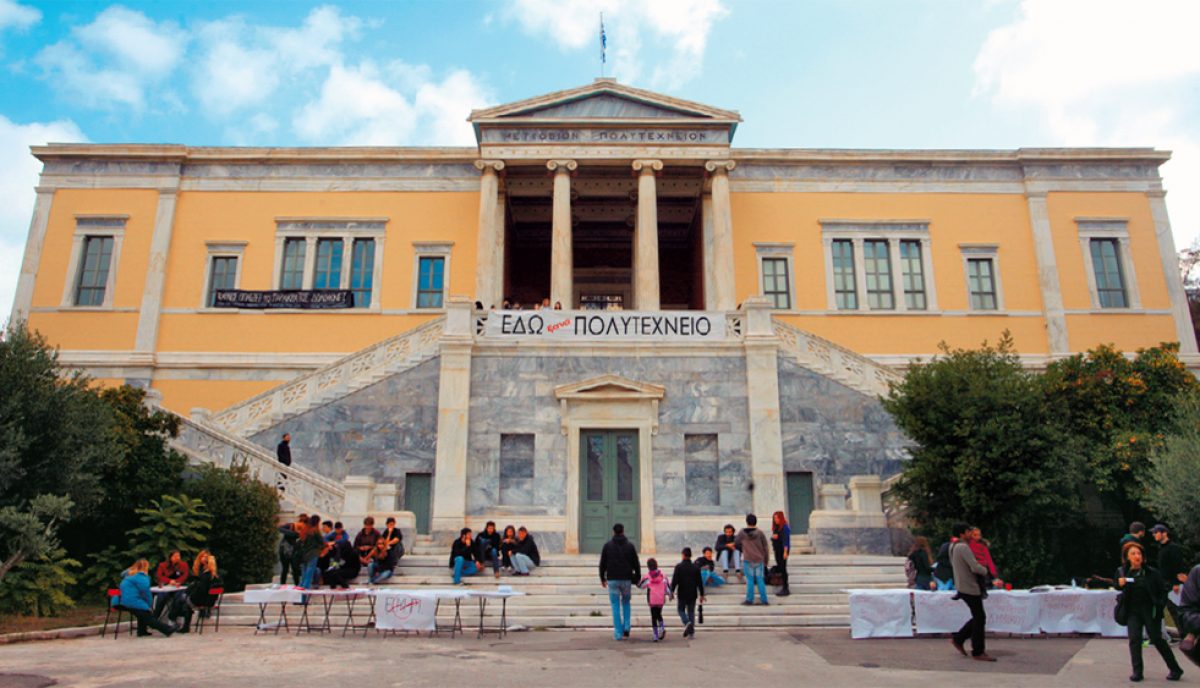 Κύκλος Σεμιναρίων Σχολής Αρχιτεκτόνων ΕΜΠ με θέμα “Πόλη – Κρίση – Έξοδος”