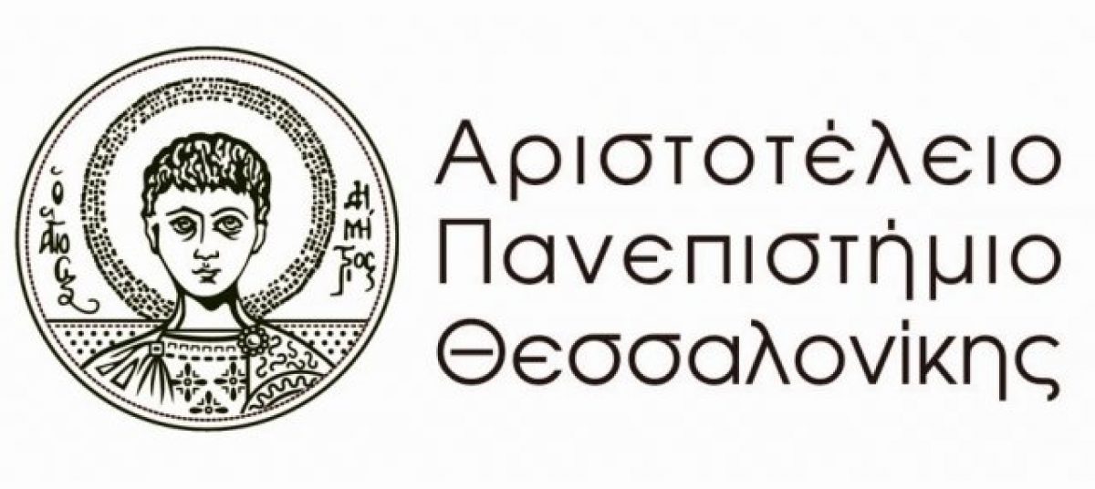 Πρόγραμμα Δια Βίου Μάθησης “Βιώσιμες Αρχιτεκτονικές Υλοποιήσεις”
