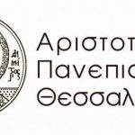 ΠΑΡΑΤΕΙΝΕΤΑΙ έως 20 Ιουλίου 2016 υποβολή αιτήσεων για το νέο Πρόγραμμα Μεταπτυχιακών Σπουδών «Σχεδιασμός Αιχμής: Καινοτομία και Διεπιστημονικότητα στον Αρχιτεκτονικό Σχεδιασμό», Τμήμα Αρχιτεκτόνων ΑΠΘ