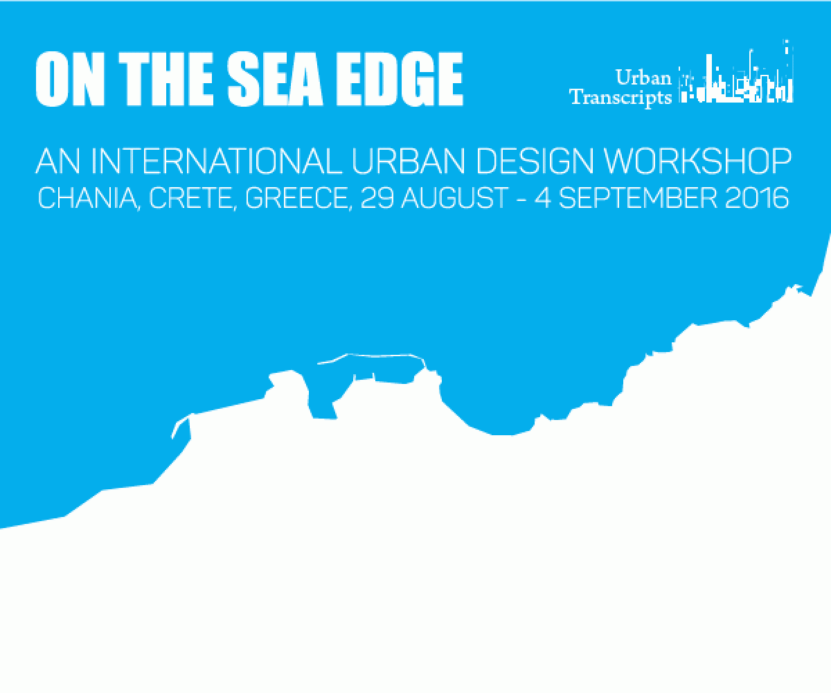 Διεθνές Εργαστήριο Αστικού Σχεδιασμού “On the Sea Edge” (29.8 – 4.9.2016)