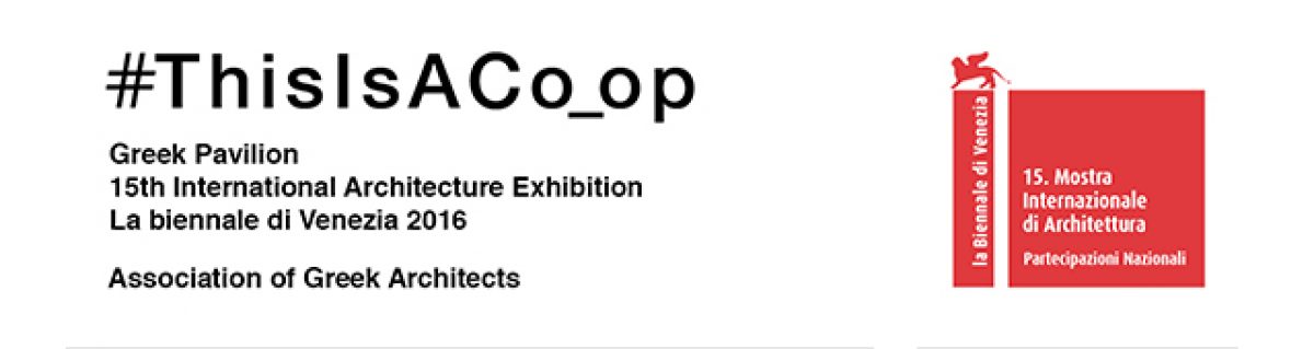 #ThisIsACo-op >> 10 – 12 Ιουνίου 2016 – PeripheRealities * Εκδηλώσεις στο Ελληνικό Περίπτερο στην 15η Μπιενάλε Αρχιτεκτονικής της Βενετίας
