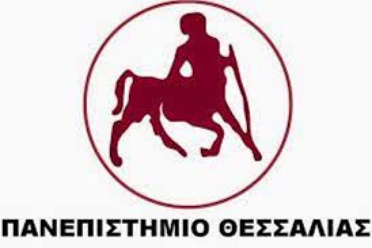 Πρόγραμμα Μεταπτυχιακών Σπουδών “Αστική Ανάπλαση και Ανάπτυξη” του Τμήματος Μηχανικών Χωροταξίας, Πολεοδομίας και Περιφερειακής Ανάπτυξης του Πανεπιστημίου Θεσσαλίας – Παράταση υποβολής αιτήσεων