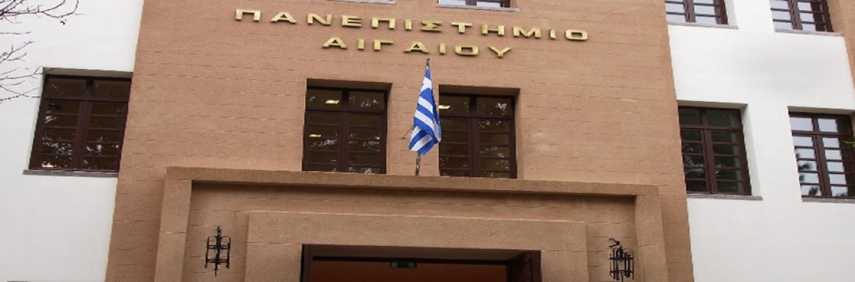 ΠΑΡΑΤΑΣΗ προθεσμίας συμμετοχής στο Μεταπτυχιακό Πρόγραμμα Σπουδών «Εφαρμοσμένες Αρχαιολογικές Επιστήμες» – Πανεπιστήμιο Αιγαίου
