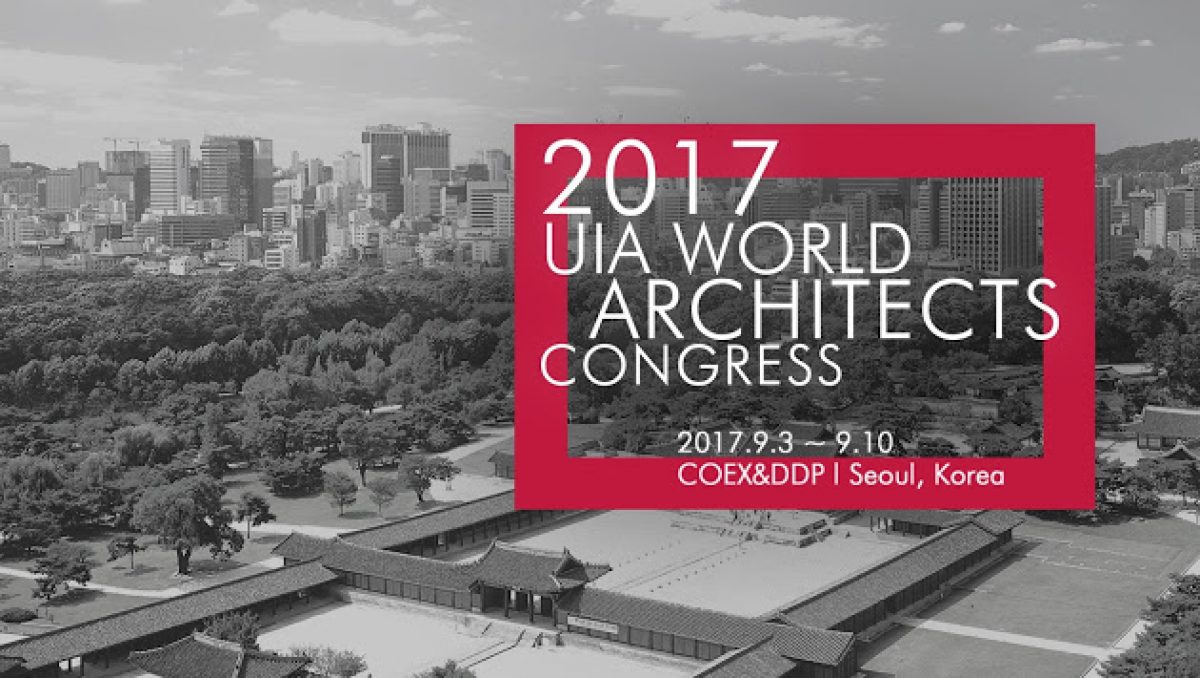 Πρόσκληση Συμμετοχής στο Διεθνές Αρχιτεκτονικό Συνέδριο UIA 2017