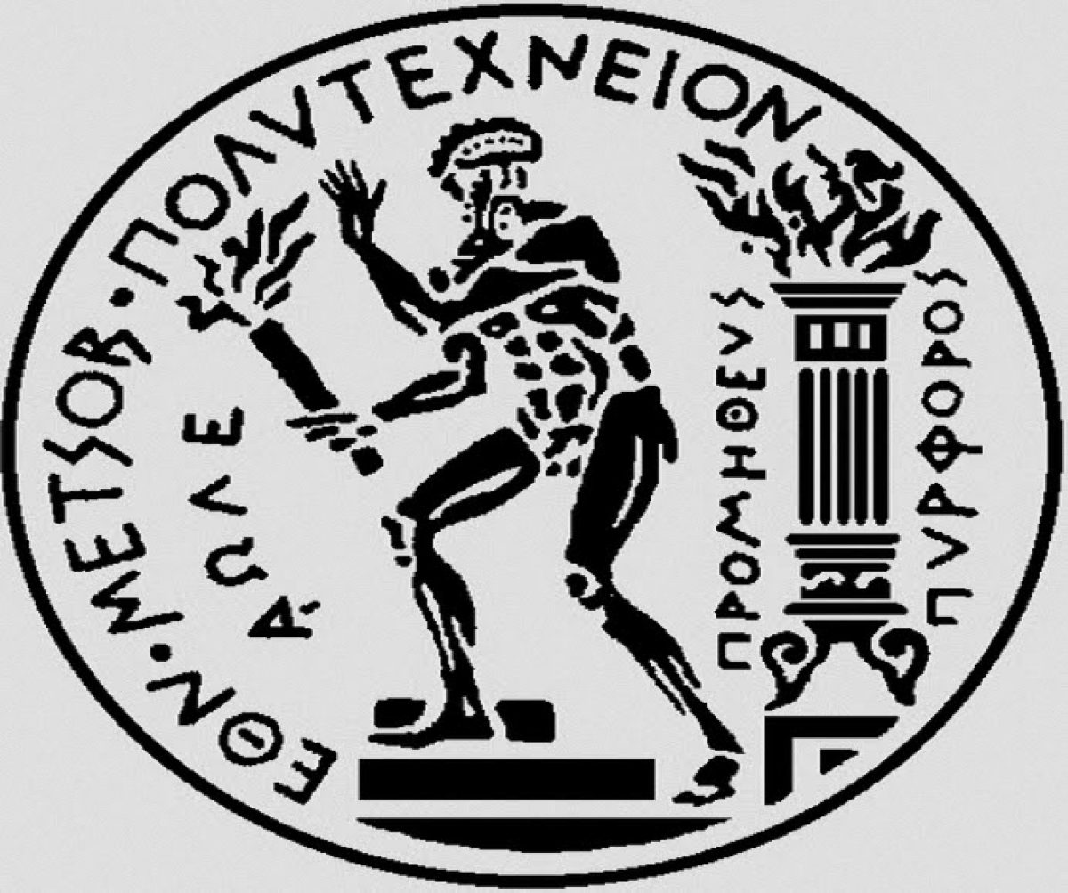Επιστημονική Εσπερίδα με τίτλο “Αυθαίρετη Δόμηση  Αναζητώντας την στάθμιση μεταξύ πολιτικής, επιστήμης και συνταγματικών επιταγών”, ΕΜΠ, 17.1.2017