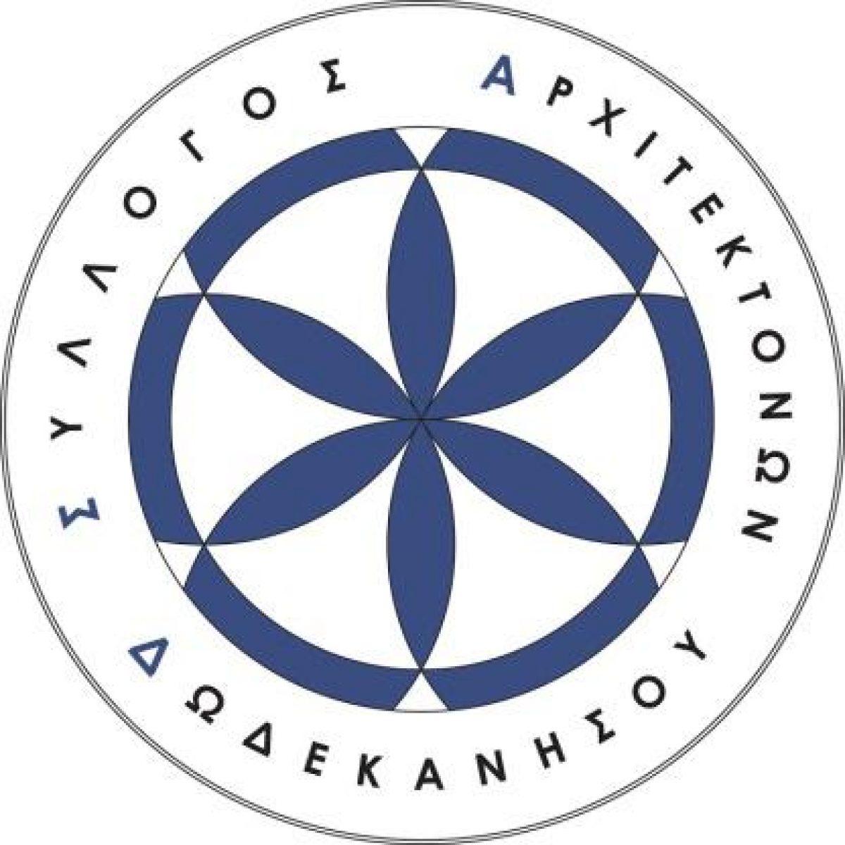 Ανακοινώθηκαν οι καταληκτικές ημερομηνίες των Αρχιτεκτονικών Διαγωνισμών στα Δωδεκάνησα