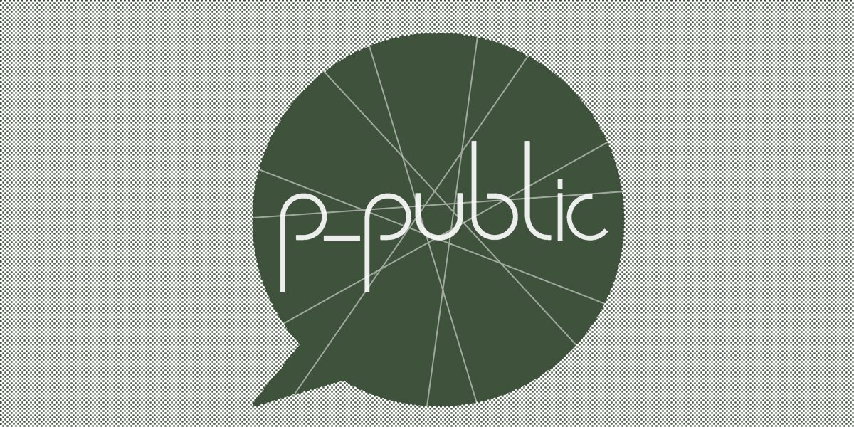 p_public 2O17. Προσβασιμότητα  στο Δημόσιο Χώρο. Ανοικτό κάλεσμα συμμετοχών