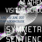 Πρόγραμμα ΑΑ Visiting School 2017