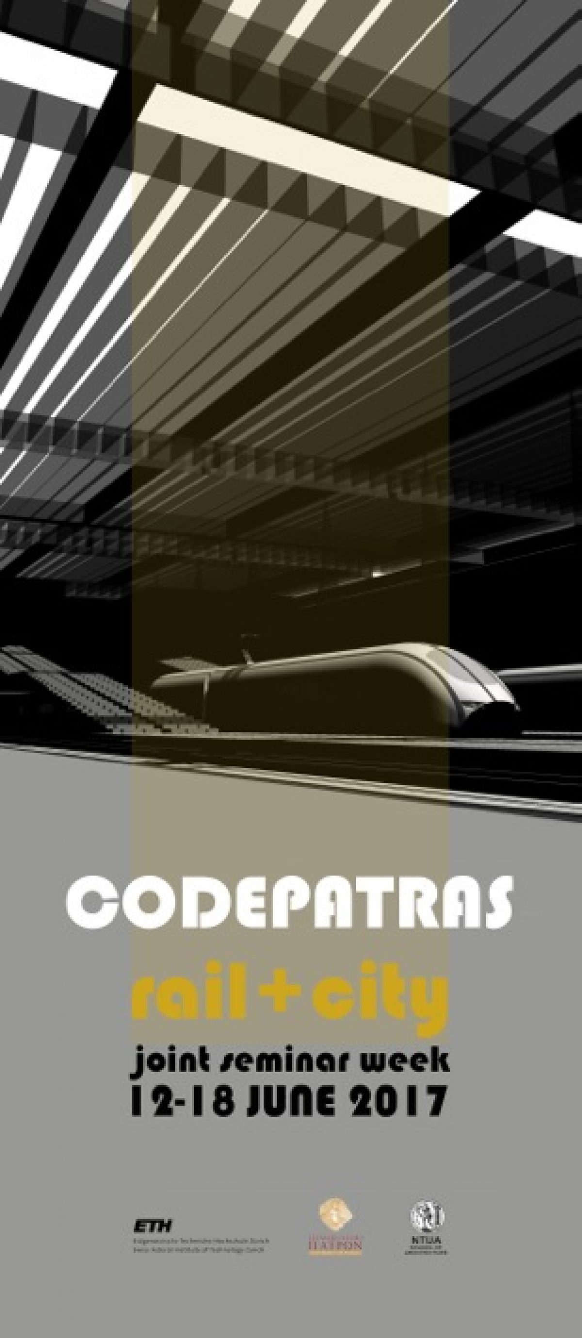 CODE PATRAS <Πόλη και Τραίνο> :Τρία Πολυτεχνεία μελετούν τον Κεντρικό Σιδηροδρομικό Σταθμό του Αγίου Διονυσίου στην Πάτρα