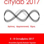 CityLab_2017 “ΧΡΟΝΟΣ, ΑΡΧΙΤΕΚΤΟΝΙΚΗ, ΤΕΧΝΗ – Τα διαρκή στοιχεία της Αθήνας”