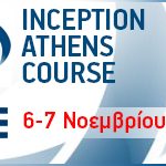 Ευρωπαϊκό Ερευνητικό Πρόγραμμα INCEPTION “Inclusive Cultural Heritage in Europe through 3D”, 6 & 7 Νοεμβρίου στην Αθήνα