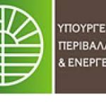 Εγκύκλιος της Γενικής Γραμματείας Χωρικού Σχεδιασμού & Αστικού Περιβάλλοντος ΥΠΕΝ, με ΑΠ ΥΠΕΝ/∆ΑΟΚΑ/126886/3605/19.11.2024, με θέμα: “Σχετικά με την εφαρμογή της εγκυκλίου ΥΠΕΝ/ΓΔΠΟΛ/15047/84/14-3-2018”, προς τις Δ/νσεις ΠΕΧΩΣΧ των Αποκεντρωμένων Διοικήσεων της Επικράτειας (για την ενημέρωση των ΥΔΟΜ χωρικής τους αρμοδιότητας)
