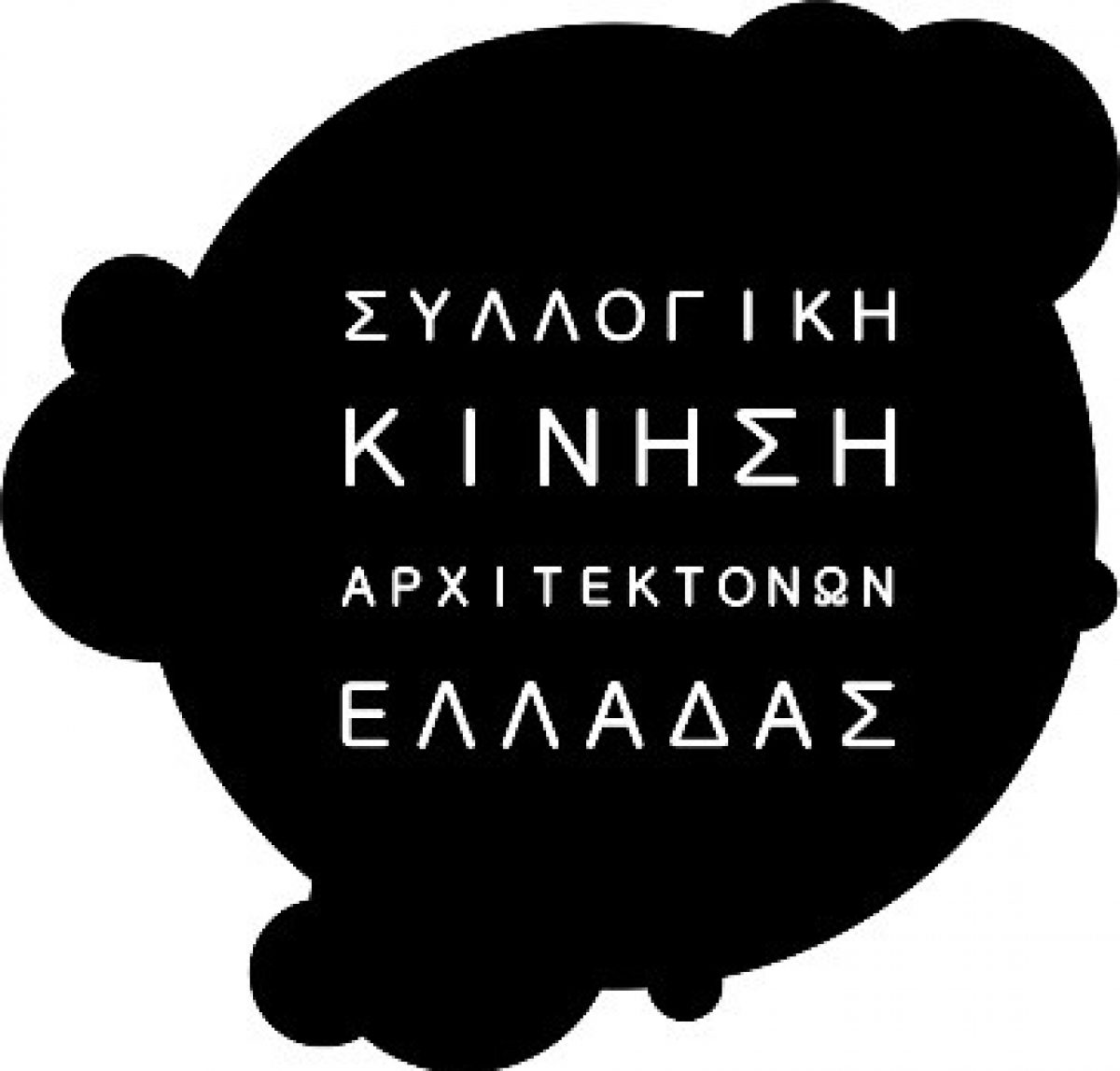 Συλλογική Κίνηση Αρχιτεκτόνων Ελλάδας