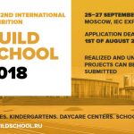 Διεθνής Διαγωνισμός “Build School Project 2018”