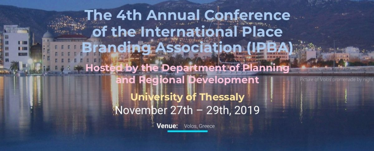 4ο Ετήσιο Συνέδριο του International Place Branding Association (IPBA) : Συνδιοργάνωση Πανεπιστήμιο Θεσσαλίας, Βόλος
