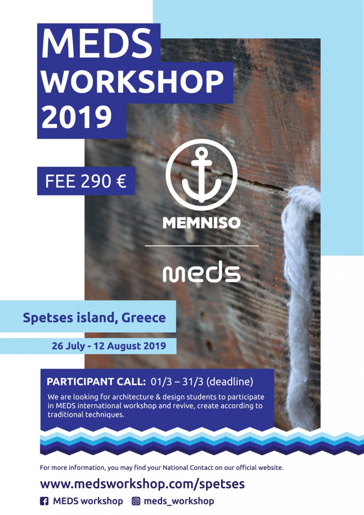 MEDS Spetses 2019, 26 Ιουλίου έως 12 Αυγούστου Participant Call: 1/03/2019 – 5/04/2019.