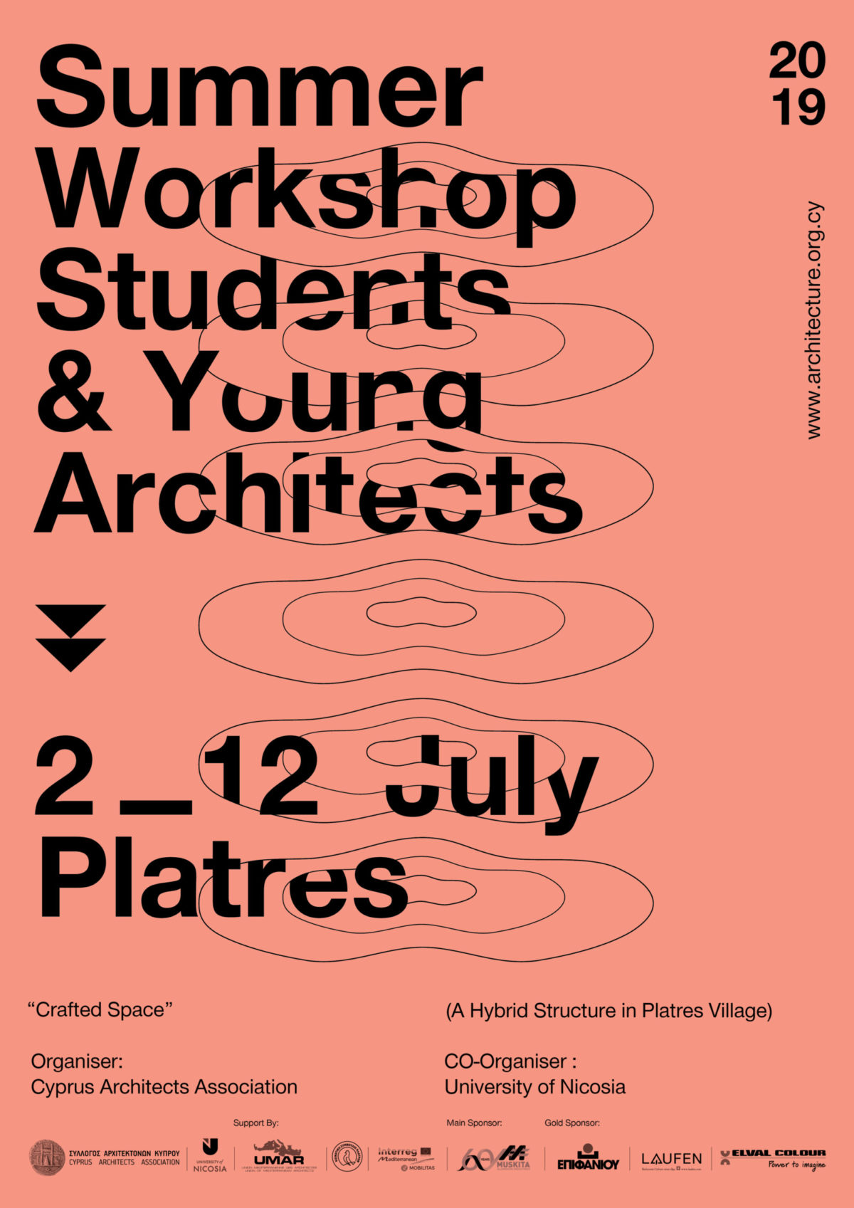 UMAR Summer Workshop 2019, 2 – 12 Ιουλίου 2019, Λευκωσία Κύπρος