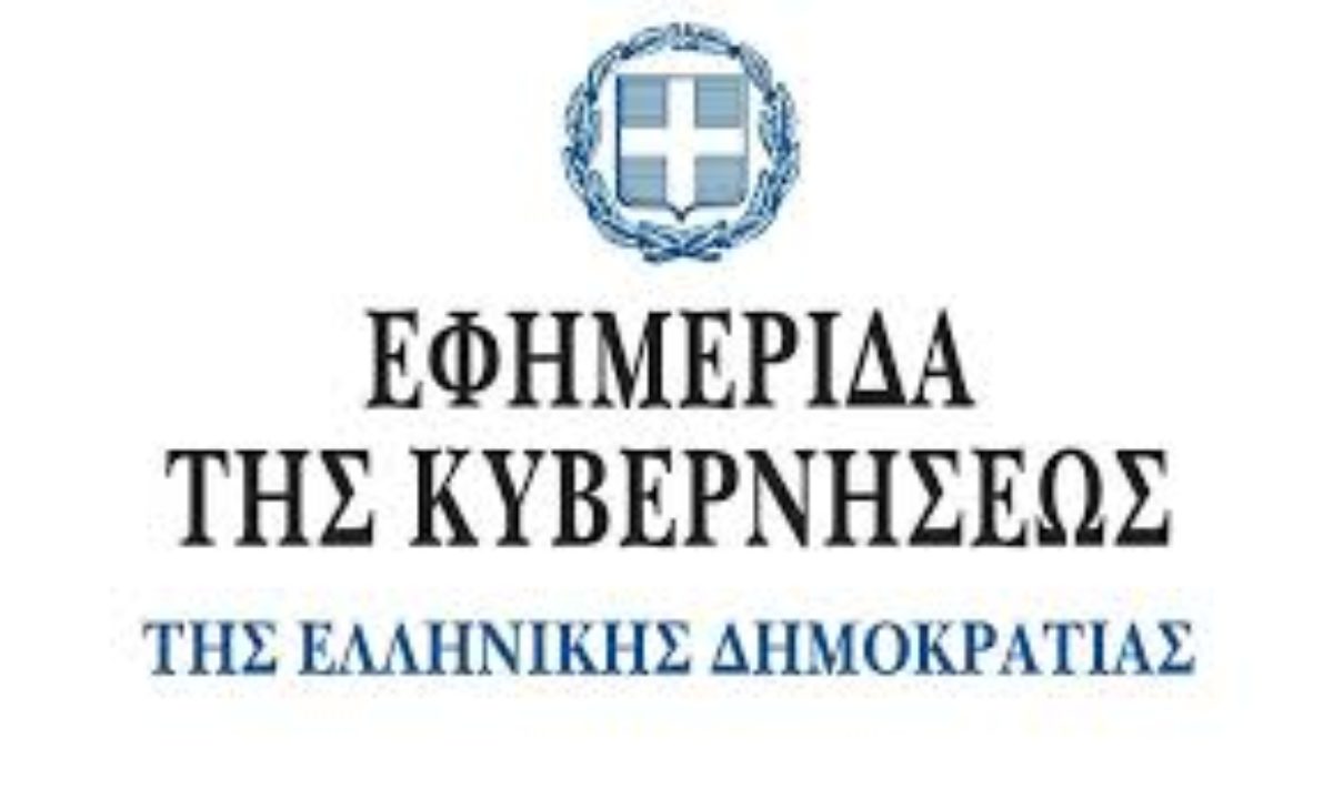 ΦΕΚ 2305/Β/12.06.19: Παράταση λειτουργίας οργάνων και επιτροπών της παραγράφου 2 του άρθρου 26 και της παραγράφου 5 του άρθρου 125 του ν. 4495/2017 (Α΄ 167), όπως ισχύει.