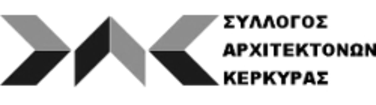Επιστολή του Συλλόγου Αρχιτεκτόνων Κέρκυρας σχετικά με τη συνεδρίαση του Συντονιστικού Οργάνου της Πανελλήνιας Ένωσης Αρχιτεκτόνων, που πραγματοποιήθηκε το Σάββατο 14 Σεπτεμβρίου 2019
