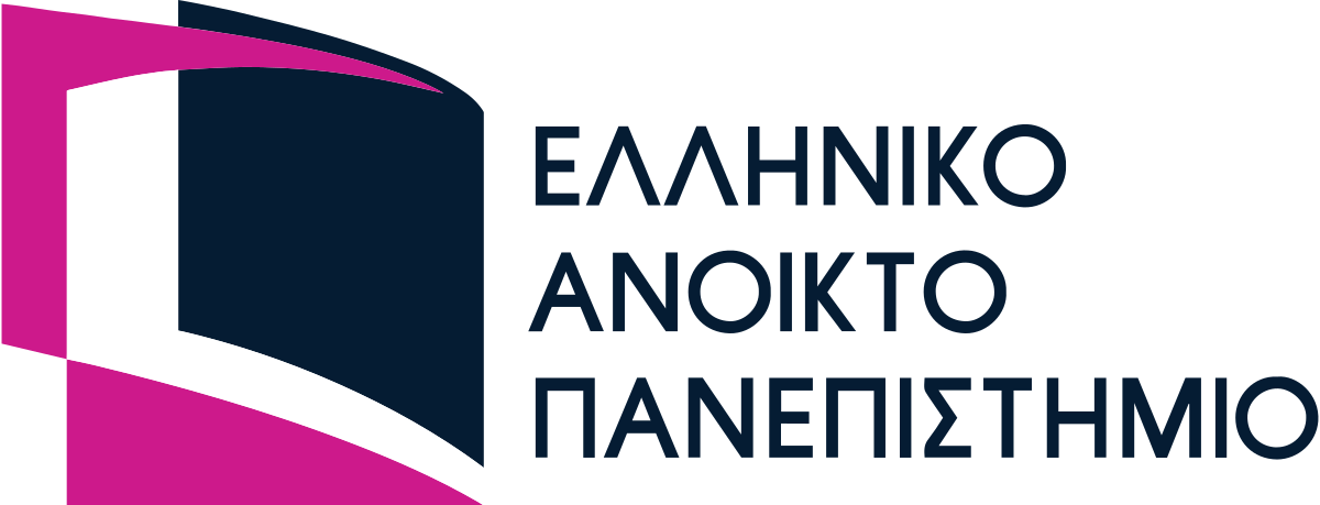 Πρόγραμμα Μεταπτυχιακών Σπουδών (ΠΜΣ) του Ελληνικού Ανοικτού Πανεπιστημίου για το ακαδημαϊκό έτος 2020-2021 με τίτλο «Περιβαλλοντικός Σχεδιασμός»