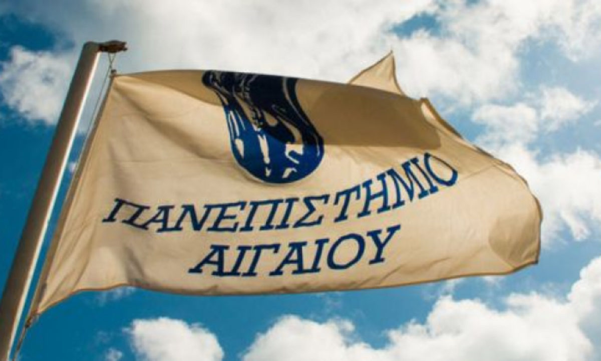 Πρόγραμμα Μεταπτυχιακών Σπουδών “Μοντέλα Σχεδιασμού και Ανάπτυξης Εκπαιδευτικών Μονάδων” από το ΠΑΝΕΠΙΣΤΗΜΙΟ ΑΙΓΑΙΟΥ, ακαδημαϊκό έτος 2022 – 2023