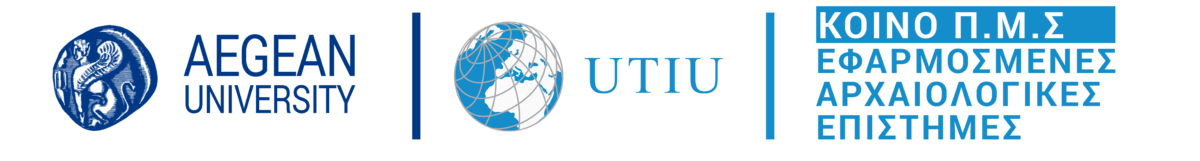 Κοινό Μεταπτυχιακό Πρόγραμμα στις Εφαρμοσμένες Αρχαιολογικές Επιστήμες μεταξύ Πανεπιστημίων Αιγαίου & International Telematic University UNINETTUNO Ιταλίας