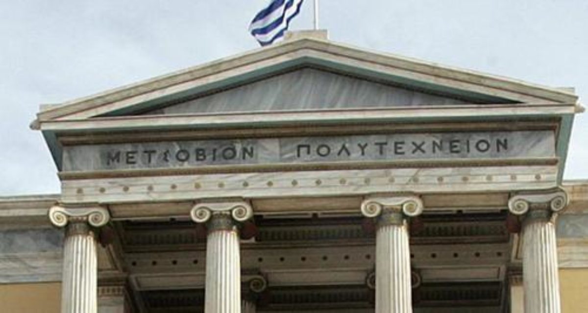 Πρόσκληση σε διαδικτυακές συναντήσεις με πανεπιστημιακούς της διασποράς – Σχολή Αρχιτεκτόνων ΕΜΠ