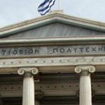 Πρόσκληση σε διαδικτυακές συναντήσεις με πανεπιστημιακούς της διασποράς – Σχολή Αρχιτεκτόνων ΕΜΠ