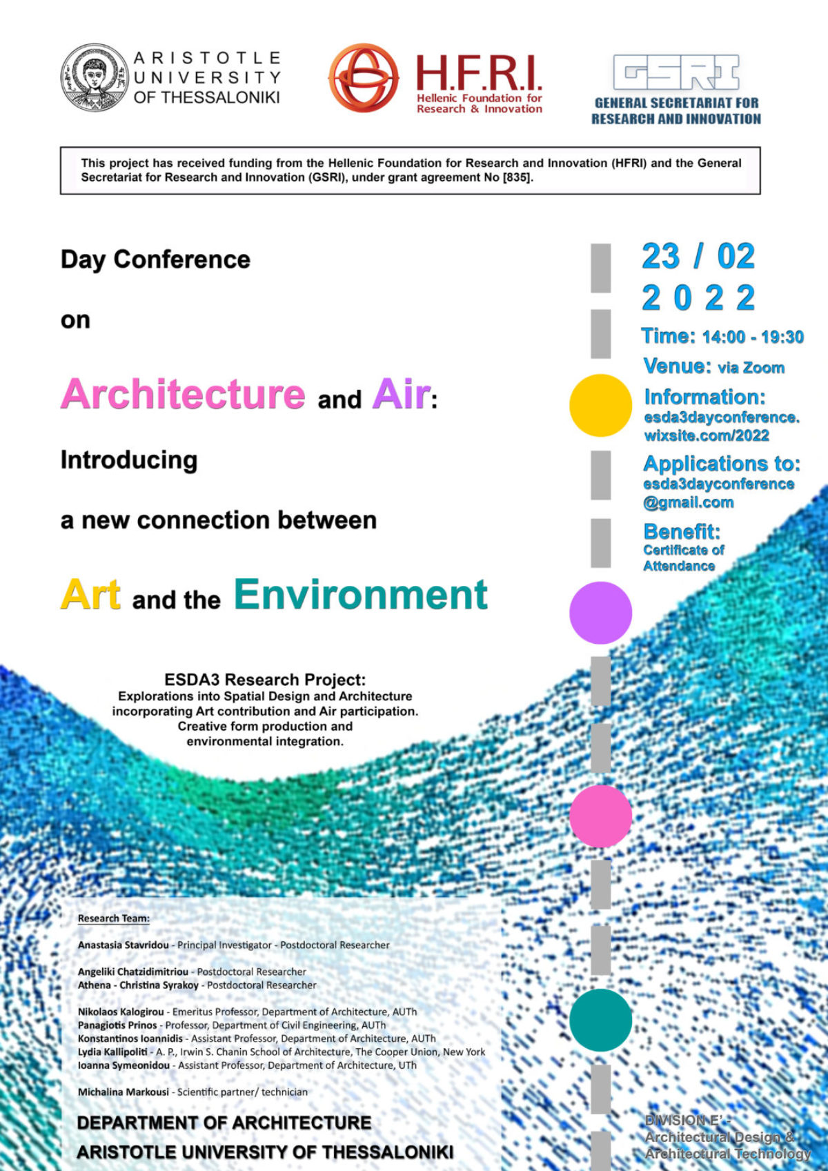 Ημερίδα “ESDA3 Day Conference”