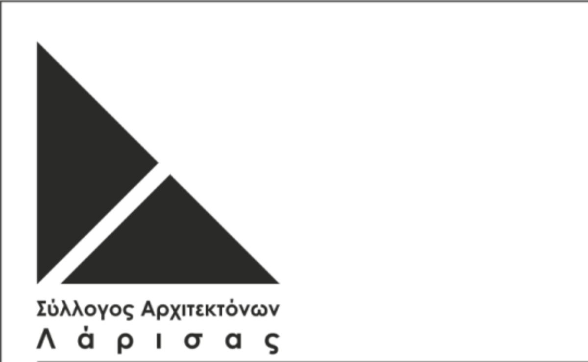 Πρόσκληση του Συλλόγου Αρχιτεκτόνων Λάρισας σε ανοιχτό στο κοινό ΔΣ για το Α’ Αρχαίο Θέατρο