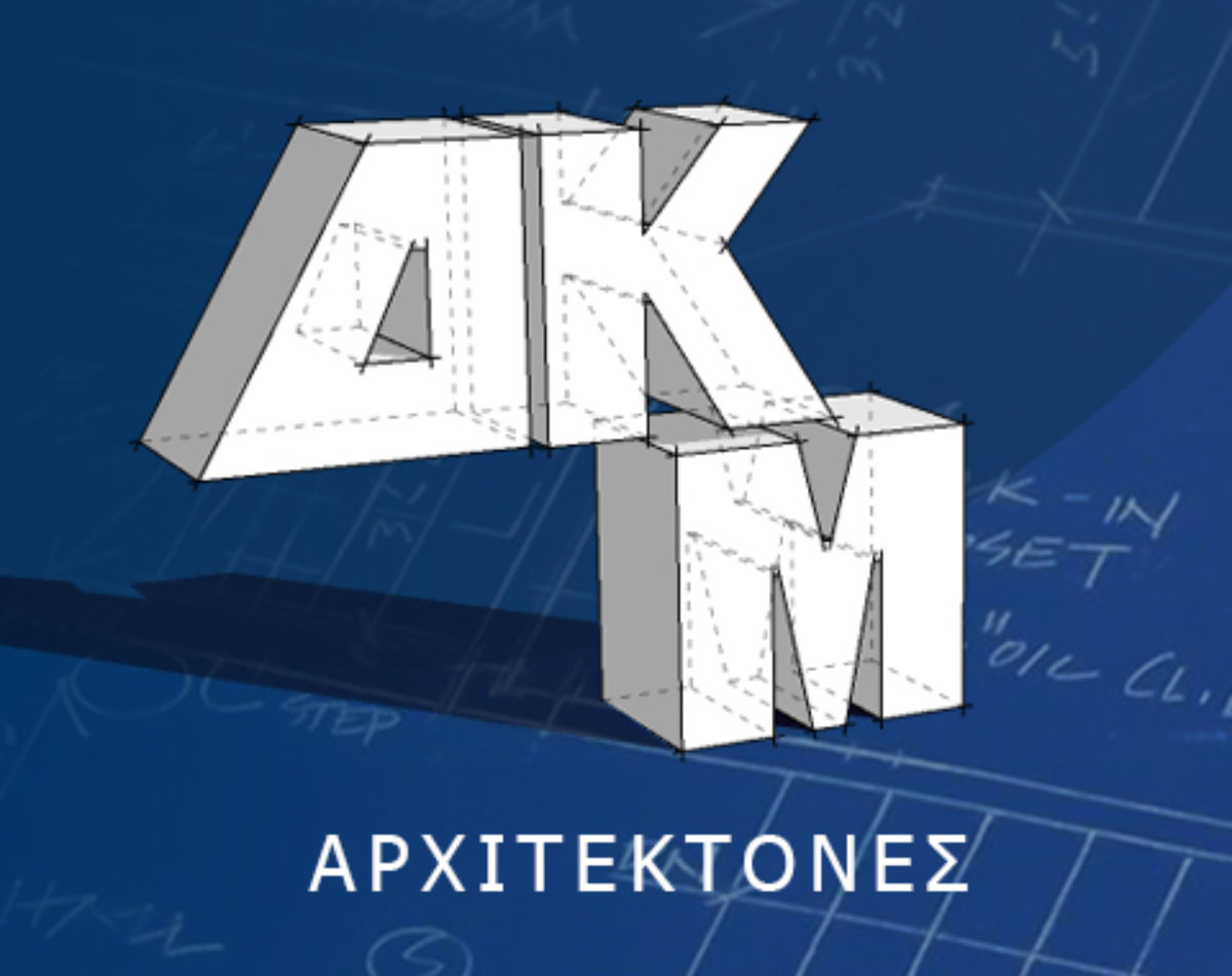 “Η έννοια της ασφάλειας δικαίου με απλά λόγια”. Με αφορμή το ΔΕΛΤΙΟ ΤΥΠΟΥ του ΕΚΠΡΟΣΩΠΟΥ ΤΥΠΟΥ του ΣτΕ. Διαπιστώσεις, απόψεις και ερωτήματα.