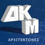 “Η έννοια της ασφάλειας δικαίου με απλά λόγια”. Με αφορμή το ΔΕΛΤΙΟ ΤΥΠΟΥ του ΕΚΠΡΟΣΩΠΟΥ ΤΥΠΟΥ του ΣτΕ. Διαπιστώσεις, απόψεις και ερωτήματα.