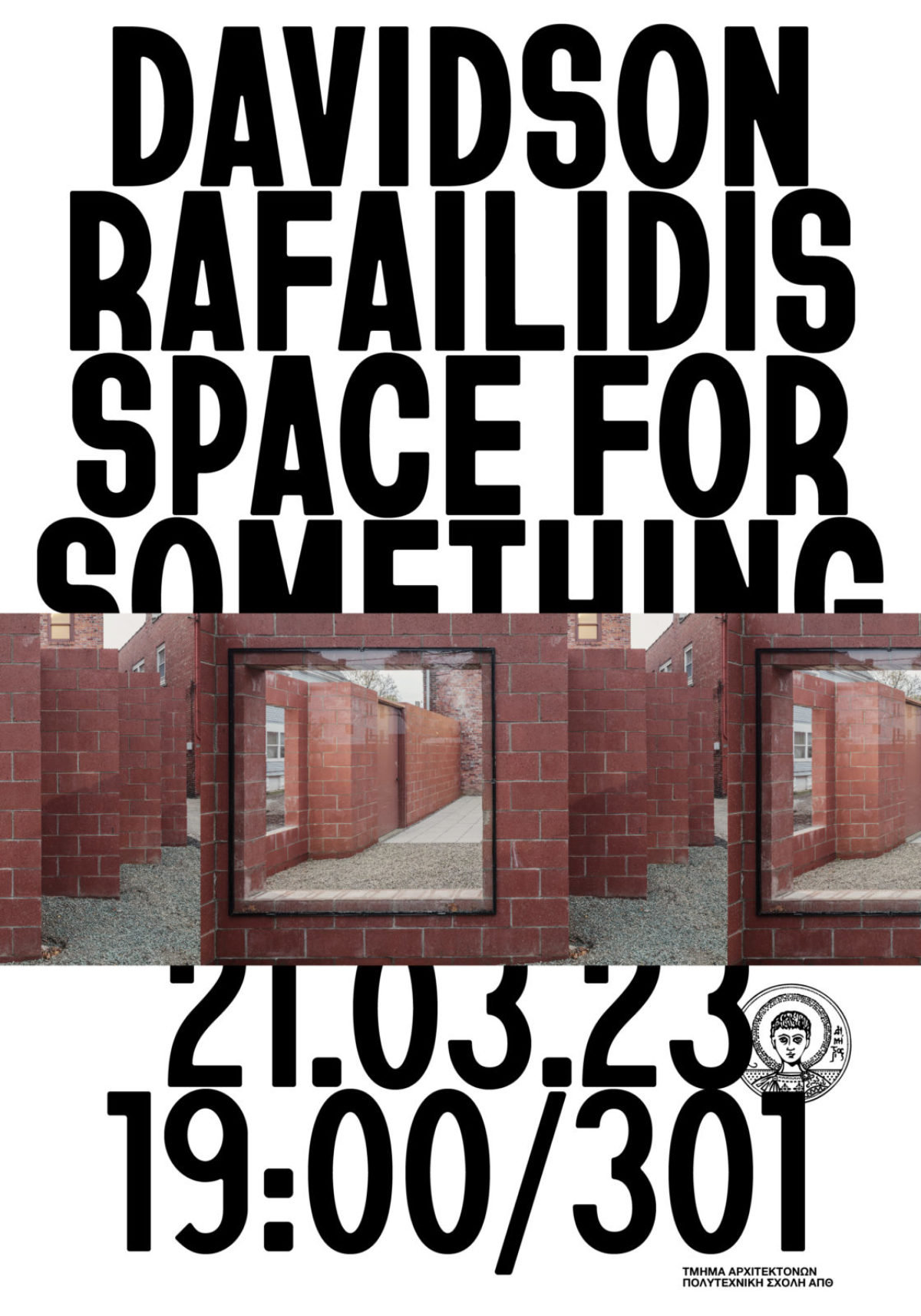 ΑΠΘ : Διάλεξη Stephanie Davidson & Georg Rafailidis / Τρίτη, 21 Μαρτίου, 7μμ, αίθουσα 301