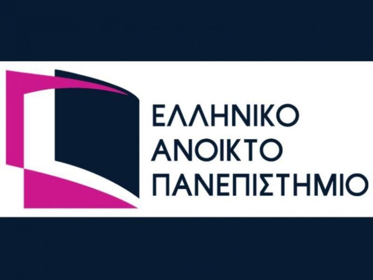 Προγράμματα Μεταπτυχιακών Σπουδών (ΠΜΣ) του Ελληνικού Ανοικτού Πανεπιστημίου για το ακαδημαϊκό έτος 2023 – 2024