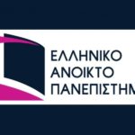 Προγράμματα Μεταπτυχιακών Σπουδών (ΠΜΣ) του Ελληνικού Ανοικτού Πανεπιστημίου για το ακαδημαϊκό έτος 2023 – 2024