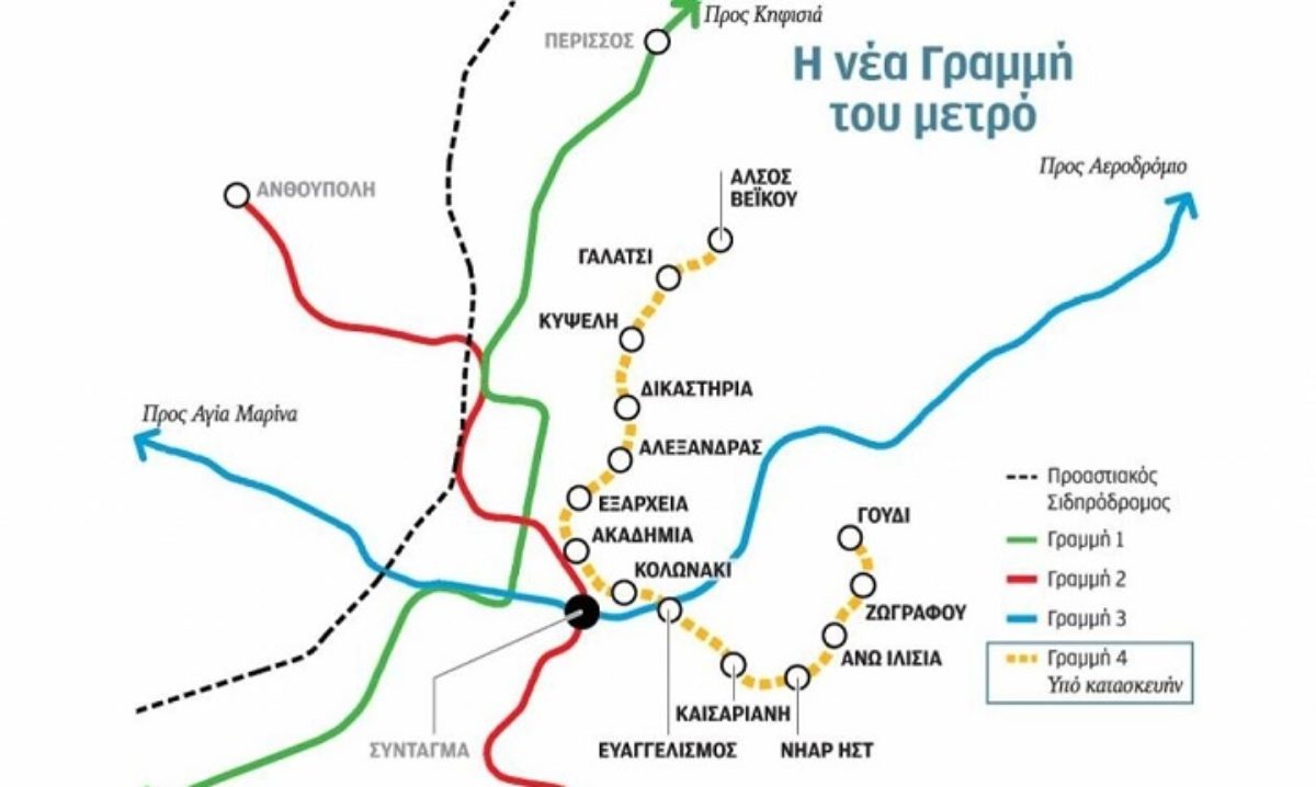Περίληψη Προκήρυξης Ανοικτού Αρχιτεκτονικού Διαγωνισμού Ιδεών με τίτλο «Αρχιτεκτονικός Διαγωνισμός Ιδεών για την Ανάπλαση του κοινόχρηστου χώρου και της ευρύτερης περιοχής του νέου σταθμού Μετρό Αλεξάνδρας»