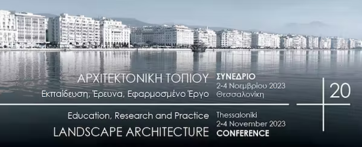 Πρόσκληση στην εναρκτήρια τελετή του Συνεδρίου  “ΑΡΧΙΤΕΚΤΟΝΙΚΗ ΤΟΠΙΟΥ +20. Εκπαίδευση, Έρευνα και Εφαρμοσμένο Έργο” από το Τμήμα Αρχιτεκτόνων Μηχανικών του ΑΠΘ, 2 – 4 Νοεμβρίου 2023, Θεσσαλονίκη