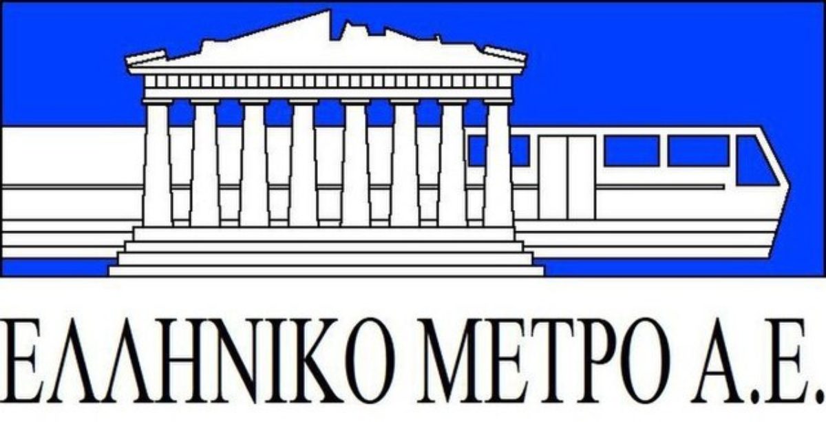 Ματαίωση Διαγωνισμού «Δημιουργία Λογότυπου για το Σήμα του Μετρό Θεσσαλονίκης»