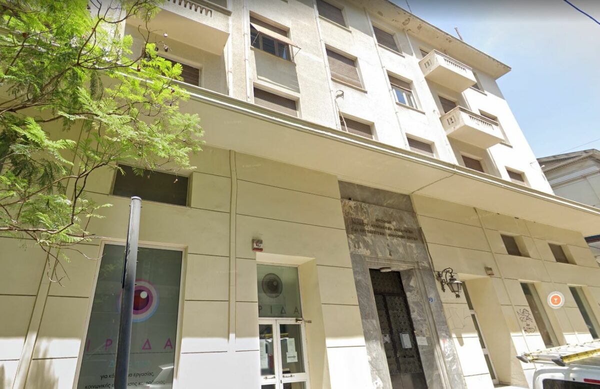 Ανακοίνωση για το κτίριο των Μηχανικών στην οδό Κολοκοτρώνη