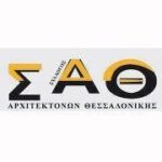 Συγκρότηση Διοικητικού Συμβουλίου ΣΑΘ σε σώμα