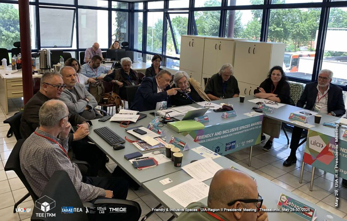 Three-Day Event co-organized by TEE/TKM, SADAS-PEA and UIA/Hellenic Section, May 28-30, 2025, Thessaloniki, Greece – DAY 2