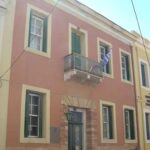 Συγκρότηση Κριτικής Επιτροπής του Ανοικτού Αρχιτεκτονικού διαγωνισμού Προσχεδίων με τίτλο «Μελέτη Αποκατάστασης και Επέκτασης Καρράδειου Κτιρίου στη Χίο»